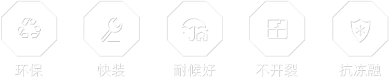 宜业产品五大系列