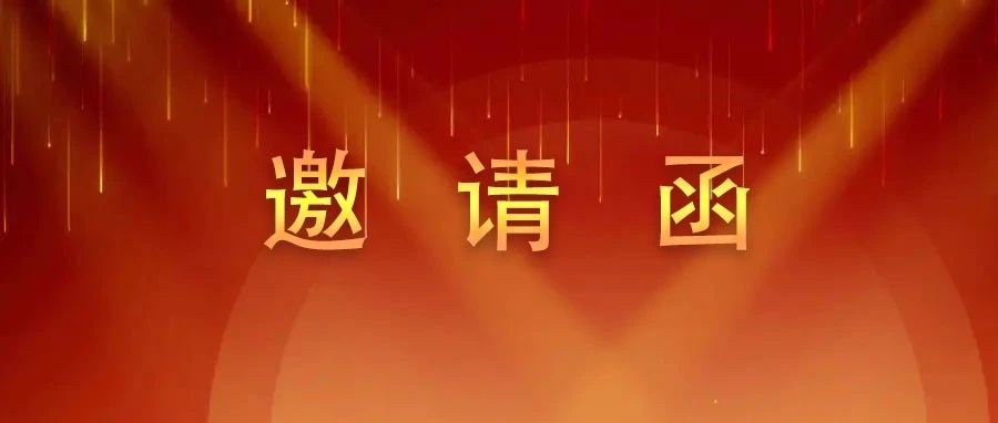 好材料助力好房子建设 | 江西中材邀您相约中国住博会