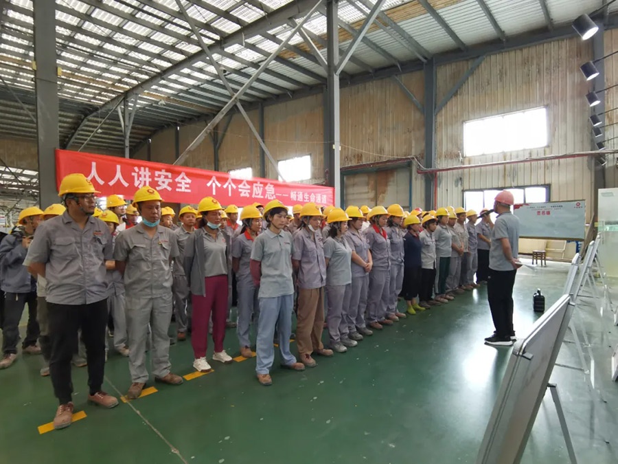 安全生产月丨“人人讲安全、个个会应急——畅通生命通道”安全生产月系列活动
