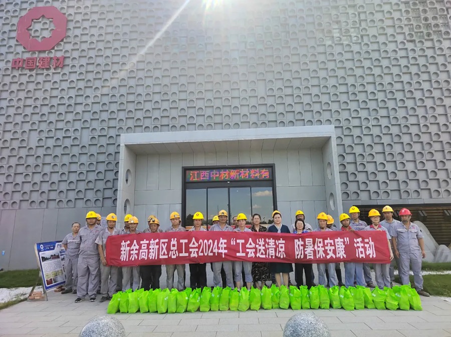 付卉辉走访慰问江西中材一线劳动者
