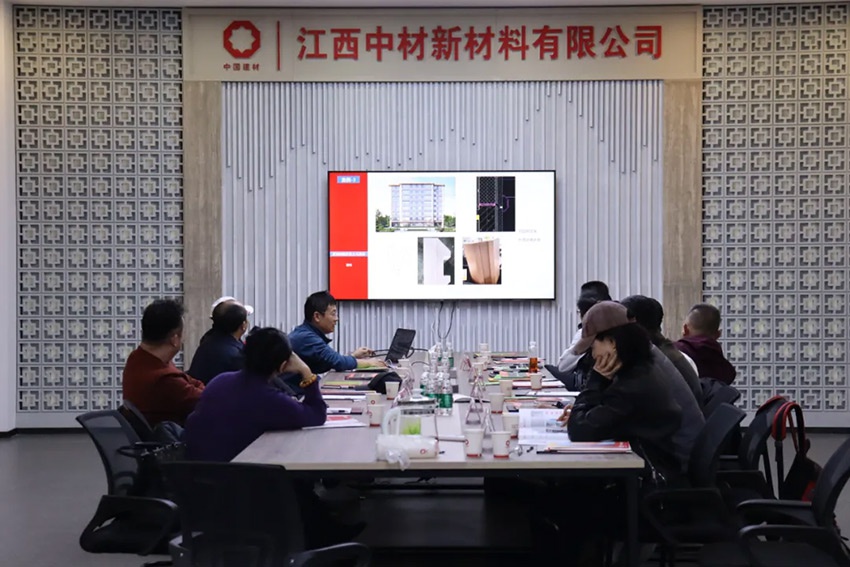 发泡陶瓷(FC)在建筑行业新业态中的应用场景暨标准立项研讨会在江西中材顺利召开