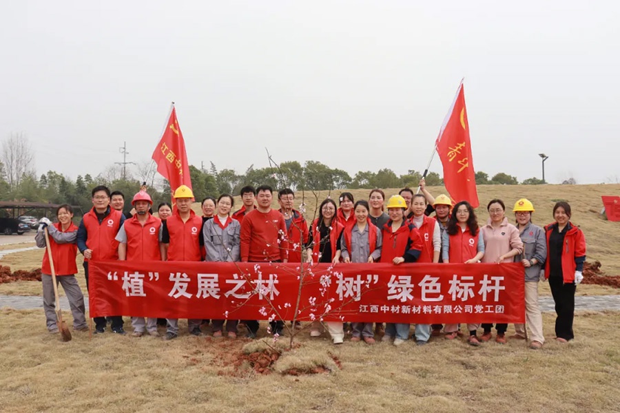 凝心聚“绿” | “植”发展之林 “树”绿色标杆