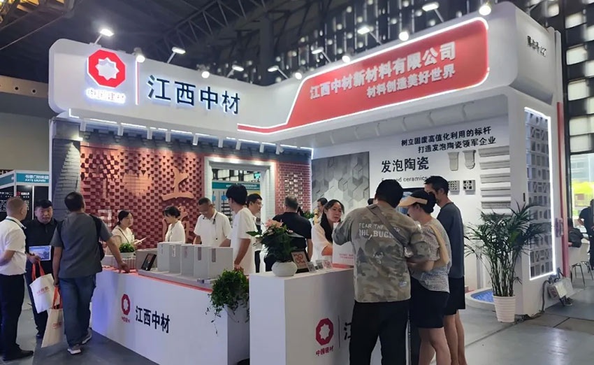 展会进行时 | 江西中材的绿色高光时刻