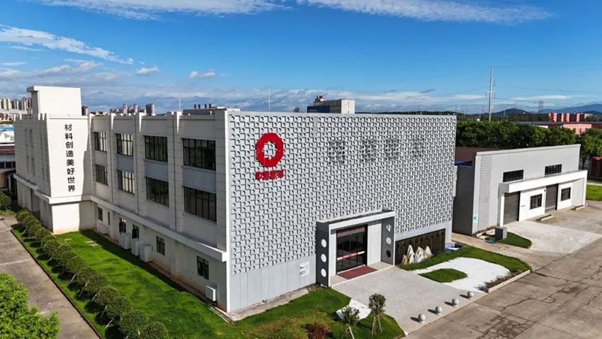 好材料建设好房子 | 发泡陶瓷（FC）助力打造理想家园