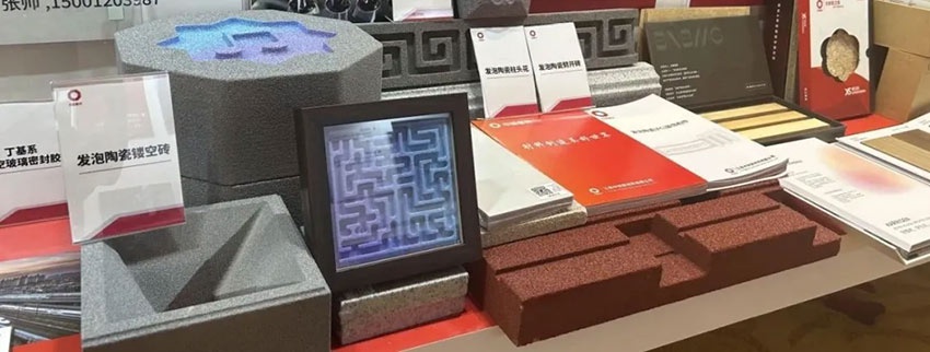 江西中材发泡陶瓷(FC)亮相中国建材 “善用资源日”开放活动