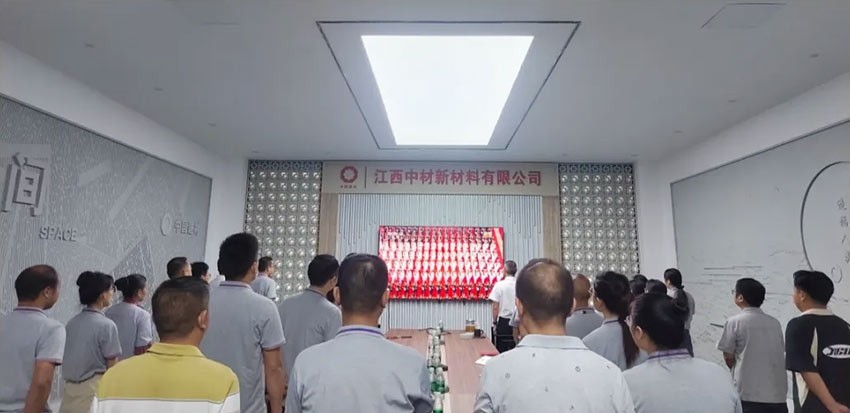 铭记历史 开创未来 | 江西中材党总支组织集中观看纪念中国人民抗日战争暨世界反法西斯战争胜利80周年大会