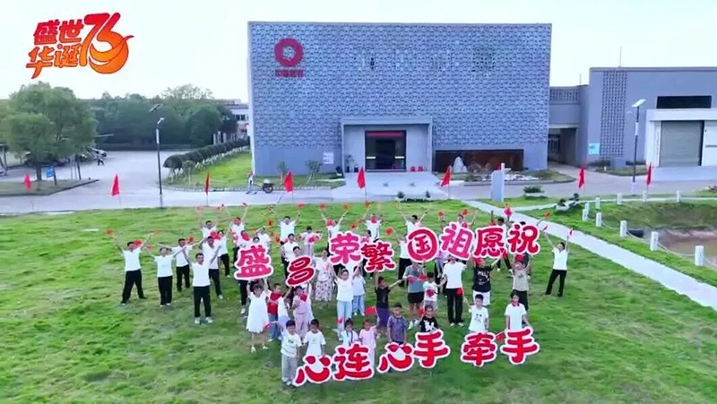 国庆 | 红旗漫卷处，皆是复兴图