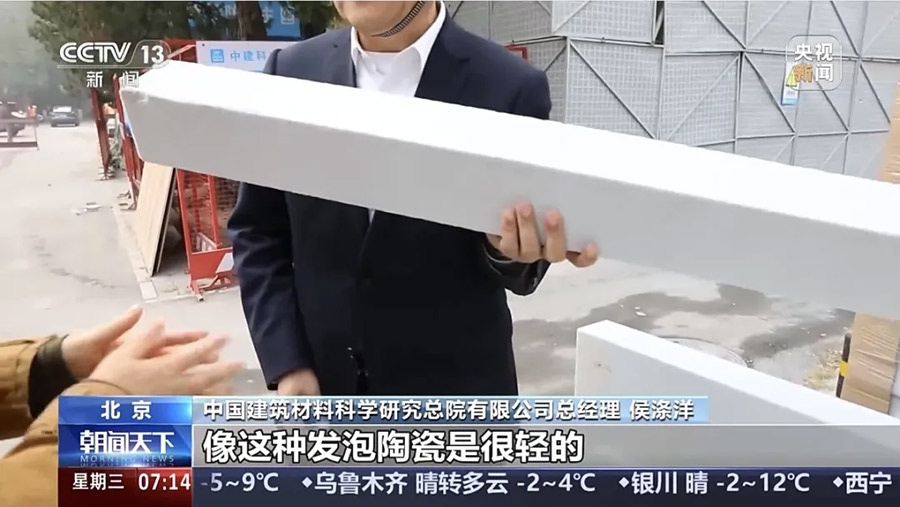 江西中材助力北京“高龄”筒子楼改造