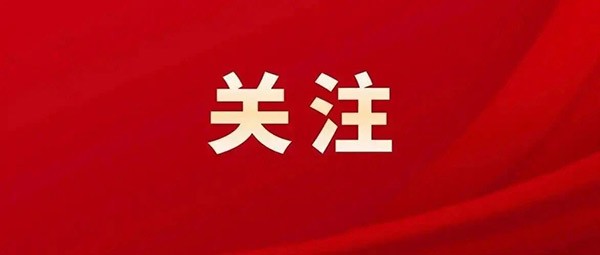 中央经济工作会议在北京举行 习近平发表重要讲话